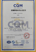 China Jinan Shine International Trade Co., Ltd. Certificações